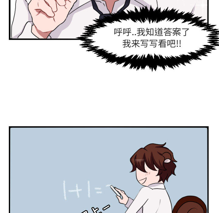第3话 379