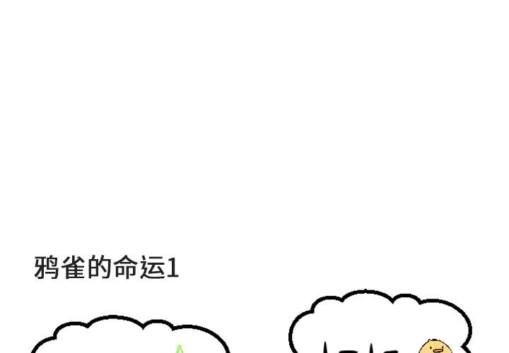 第4话 42