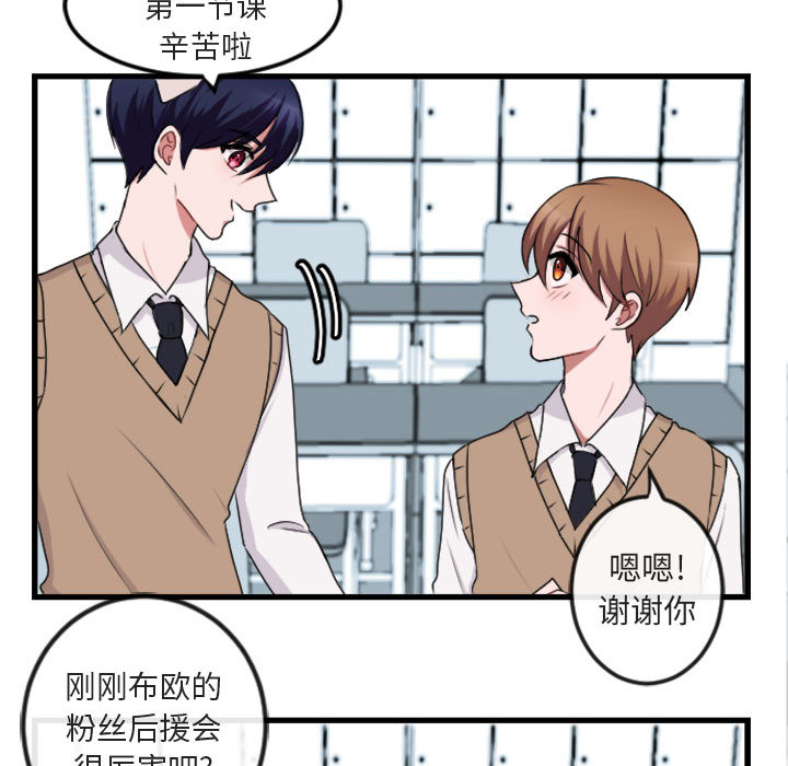 第4话 432