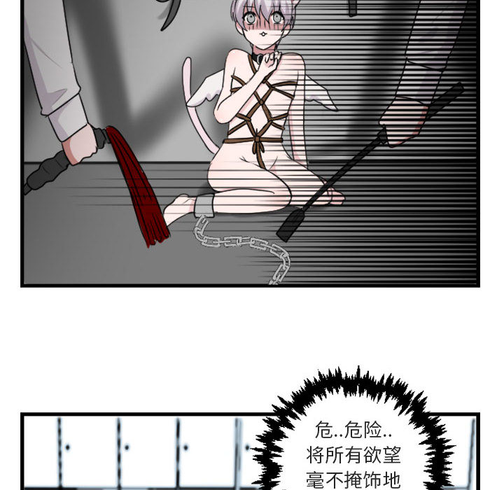 第4话 439