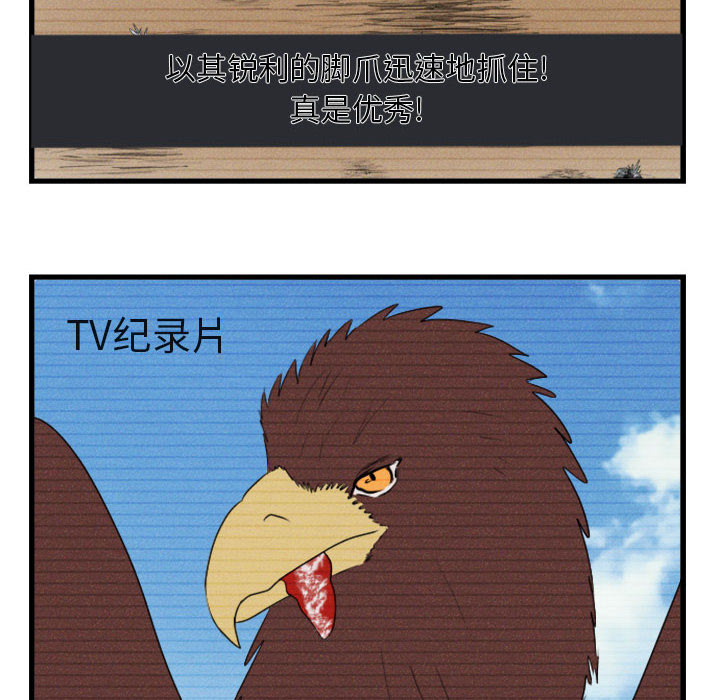 第4话 448