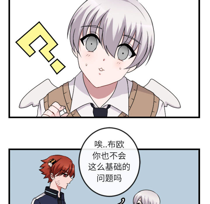 第4话 45