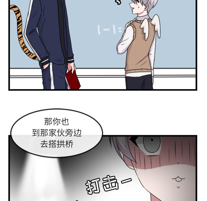 第4话 46