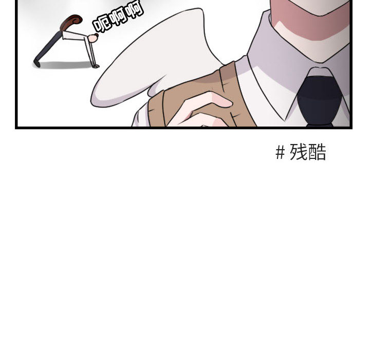 第4话 47