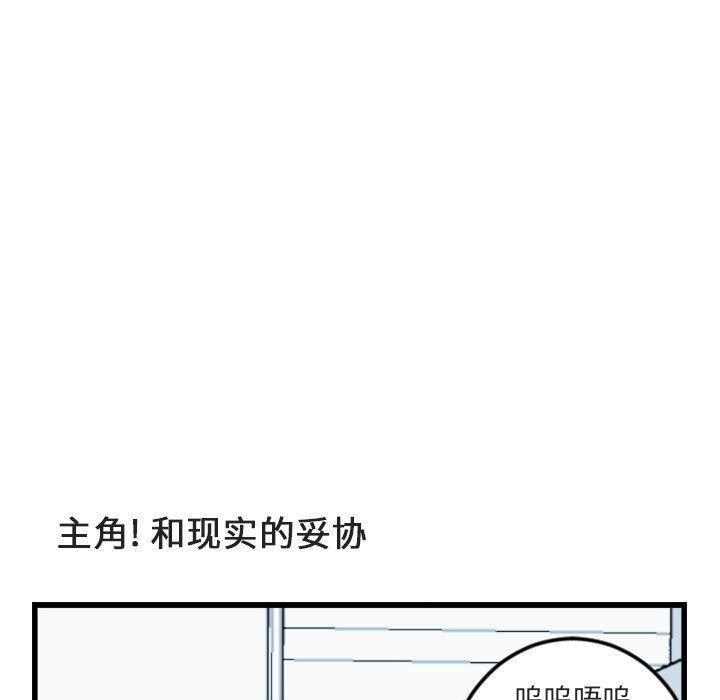 第4话 476