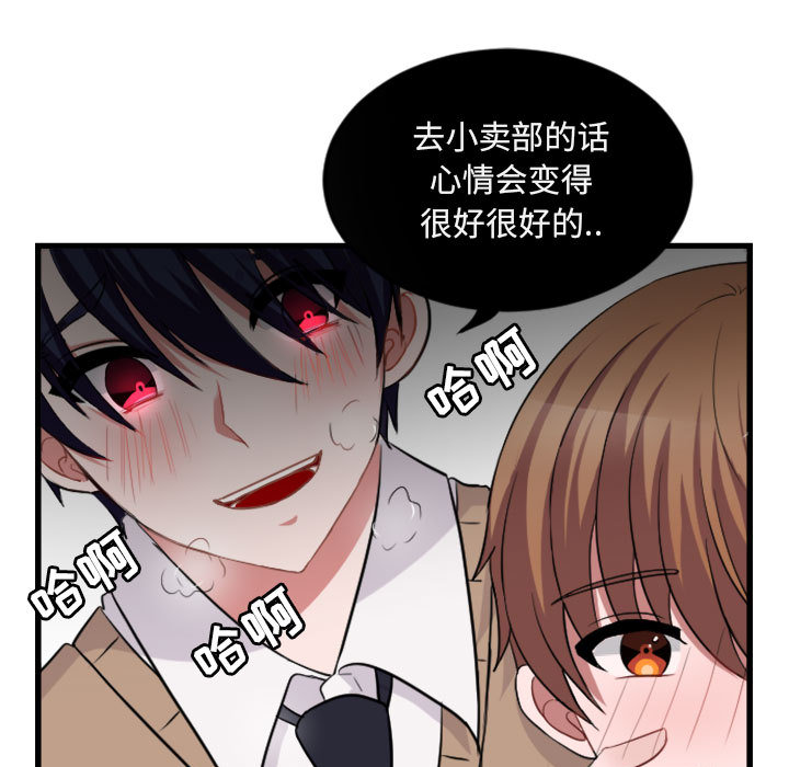 第4话 482