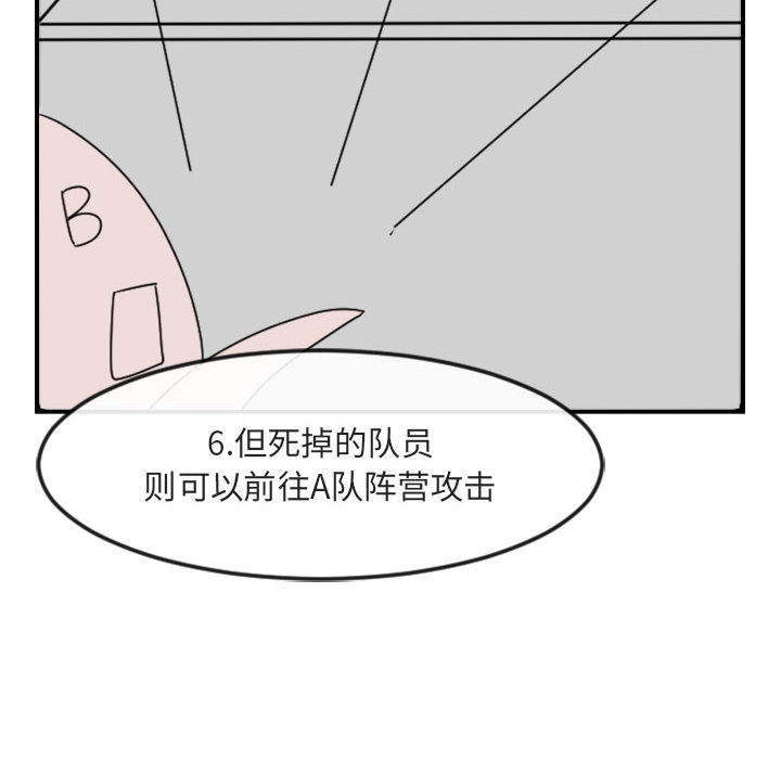 第5话 5101