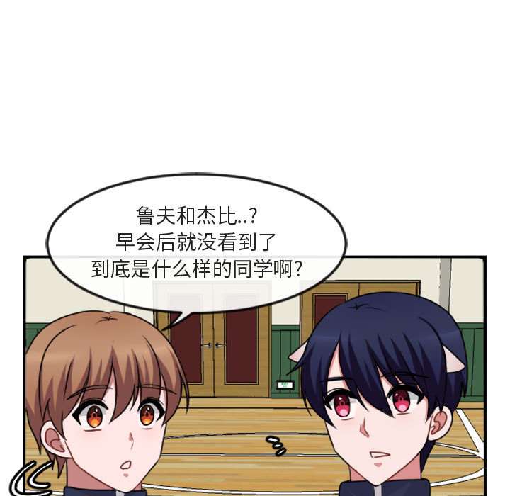 第5话 5106
