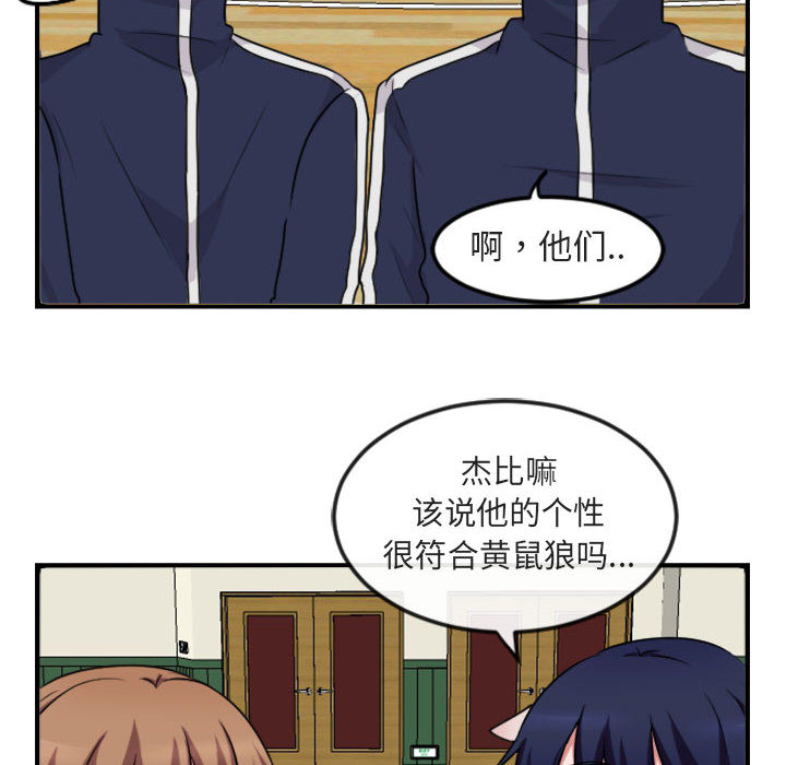 第5话 5107