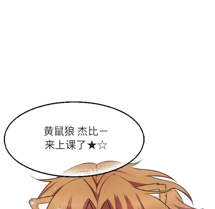 第5话 5114