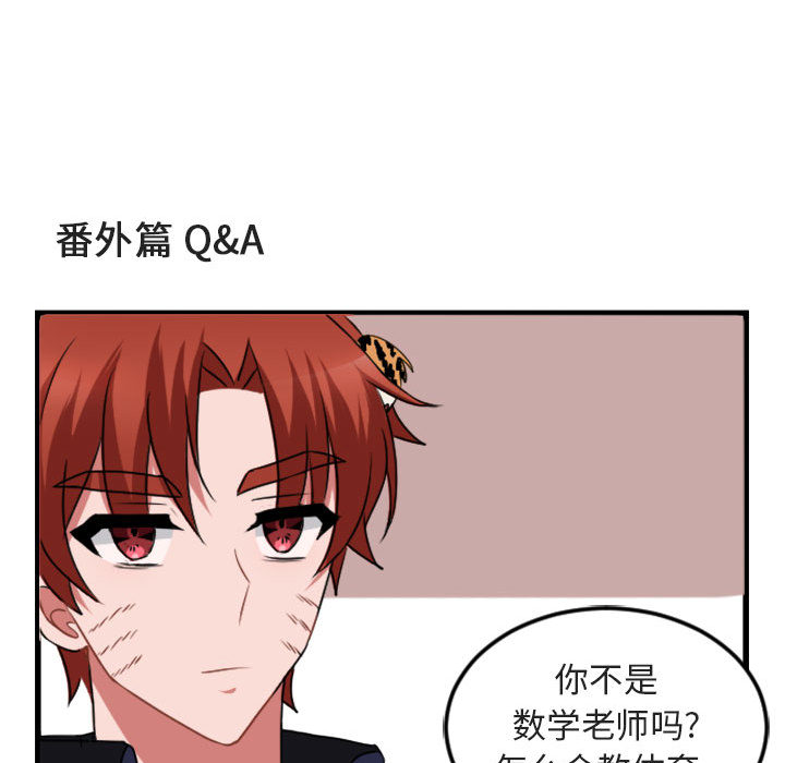第5话 5119