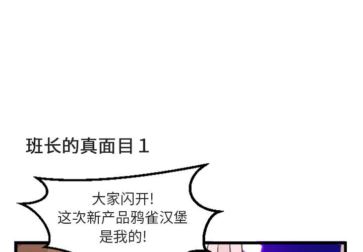 第5话 52
