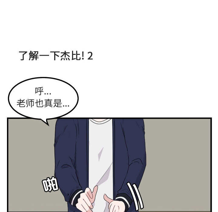 第6话 611