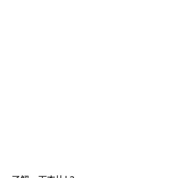 第6话 617