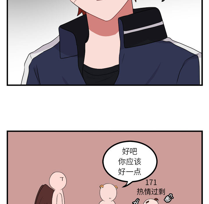 第6话 638