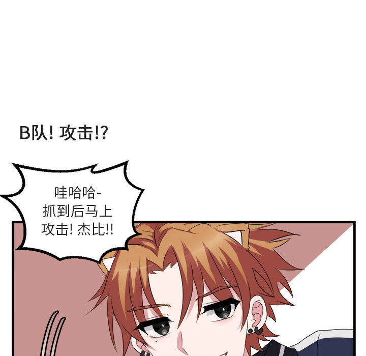 第6话 652