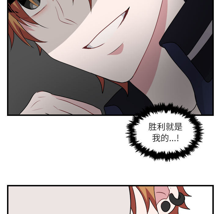 第6话 655