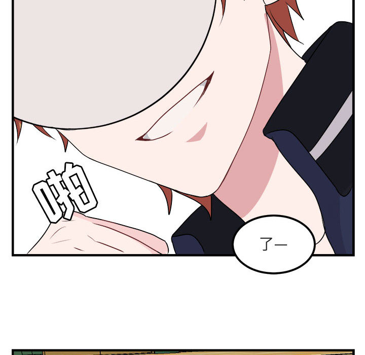第6话 656
