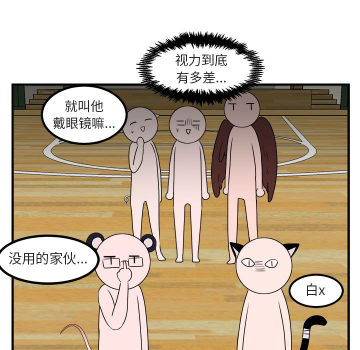 第6话 659