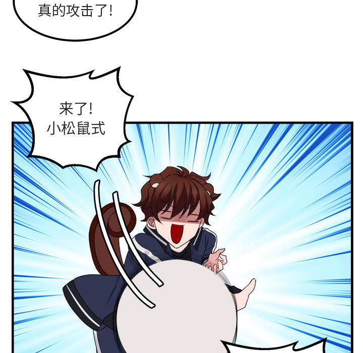 第6话 663