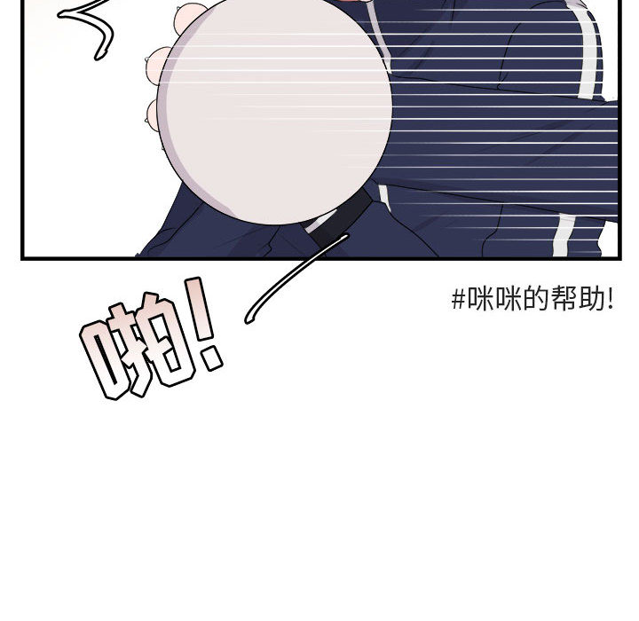 第6话 666