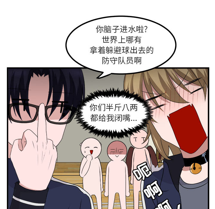 第6话 675