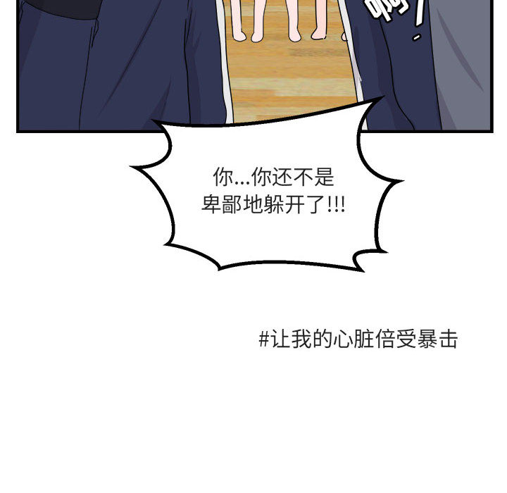第6话 676