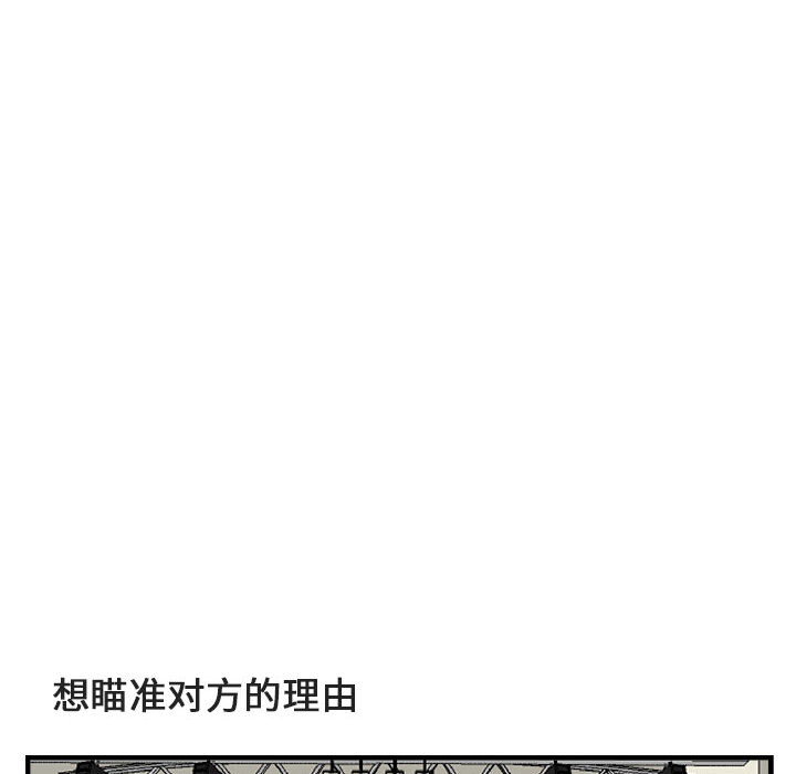 第6话 677