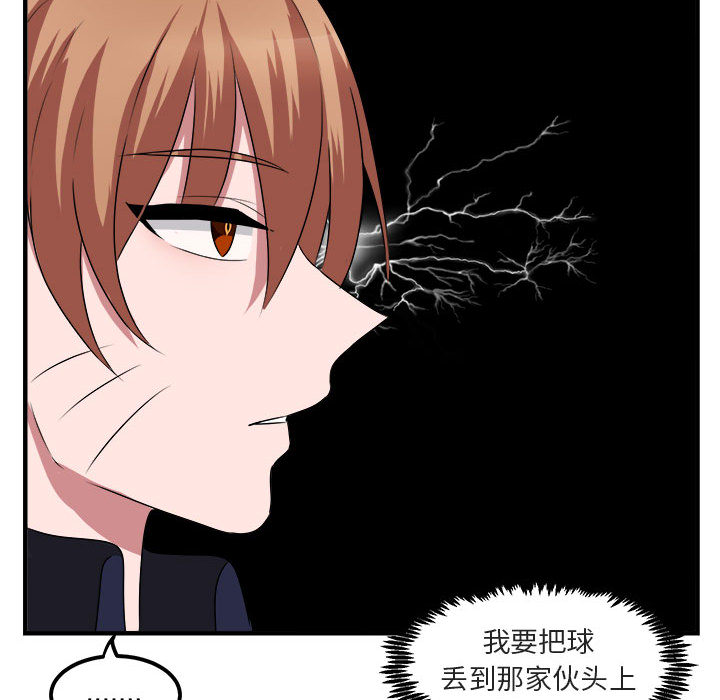 第6话 683