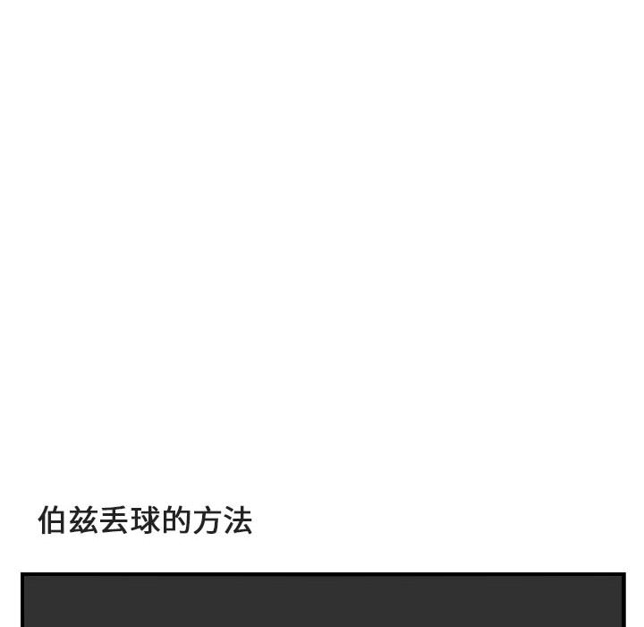 第6话 685