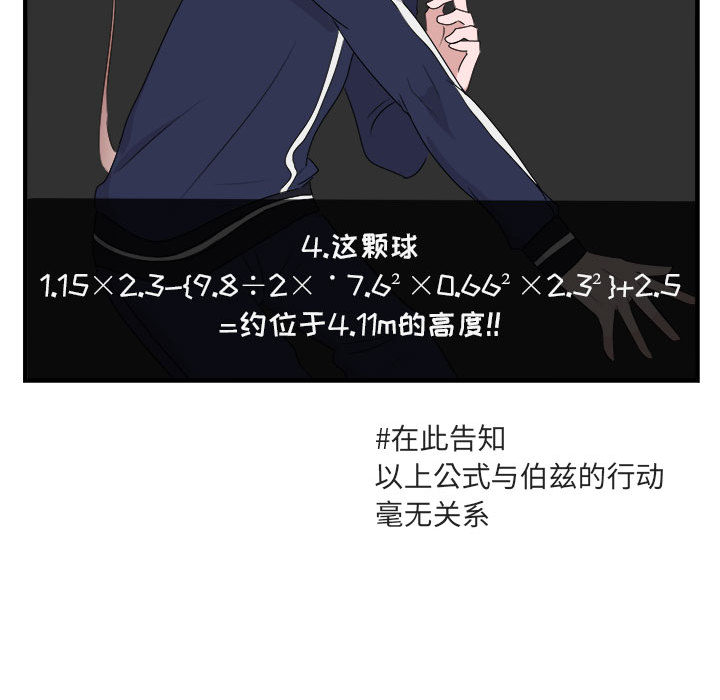 第6话 690