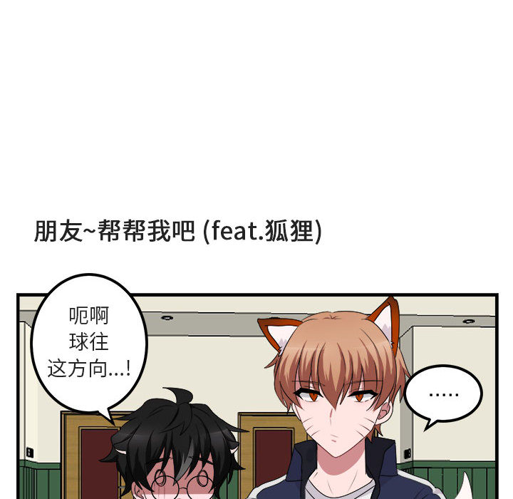 第6话 692