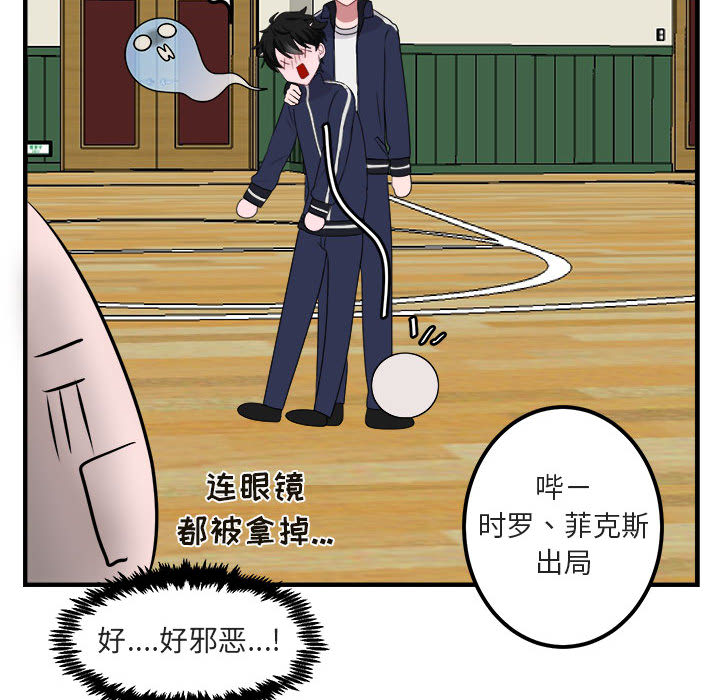 第6话 698