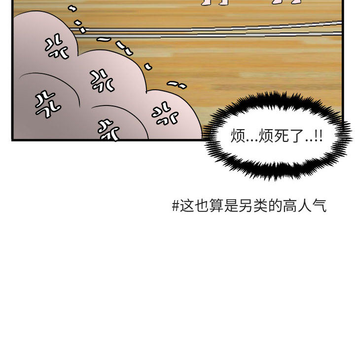 第7话 7104