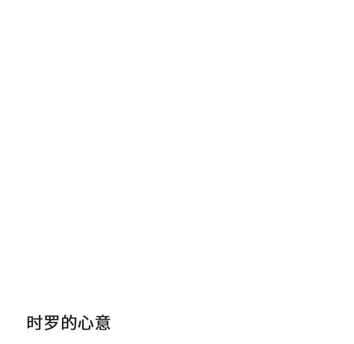 第7话 7105
