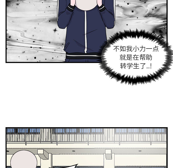第7话 7108
