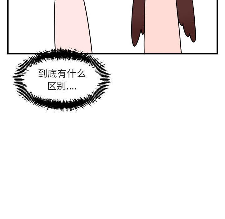 第7话 7119