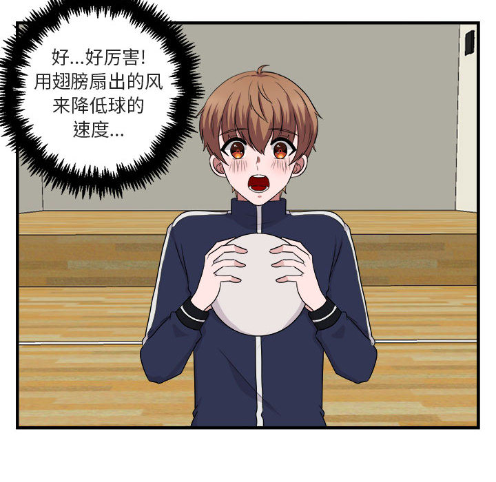第7话 730