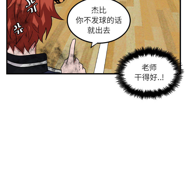 第7话 768