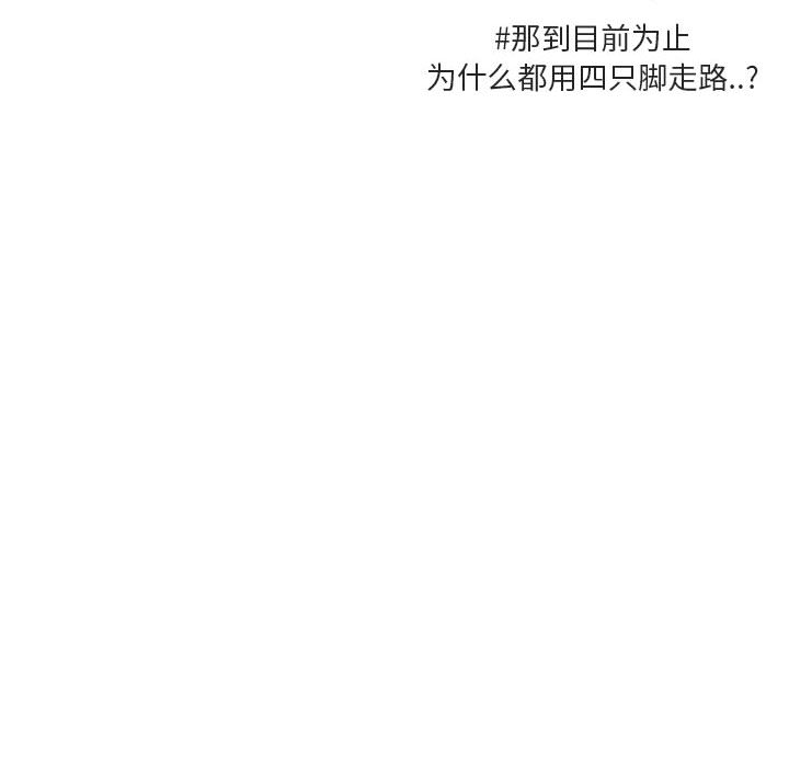 第7话 79