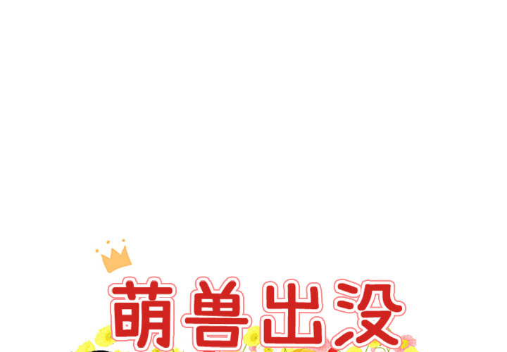 第8话 80