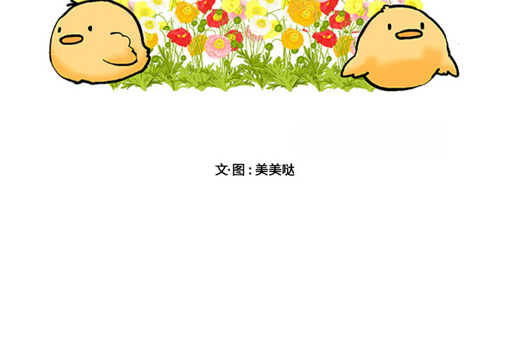 第8话 81