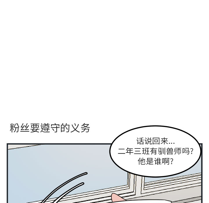 第8话 810
