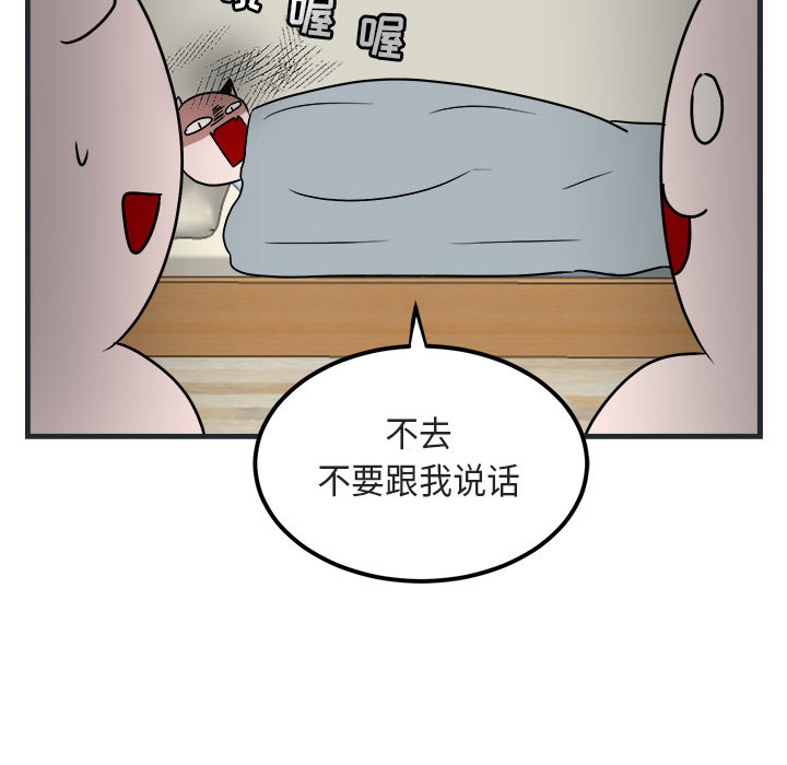 第8话 8100