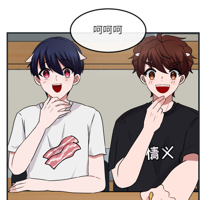 第8话 8104
