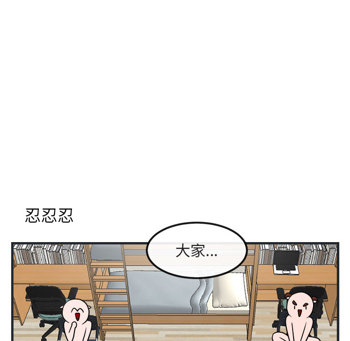 第8话 8112