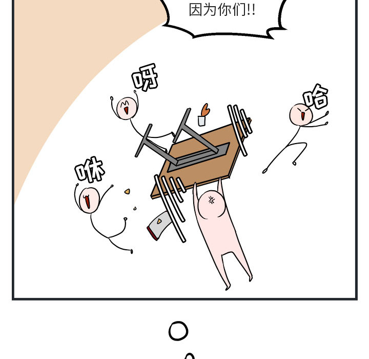 第8话 8115