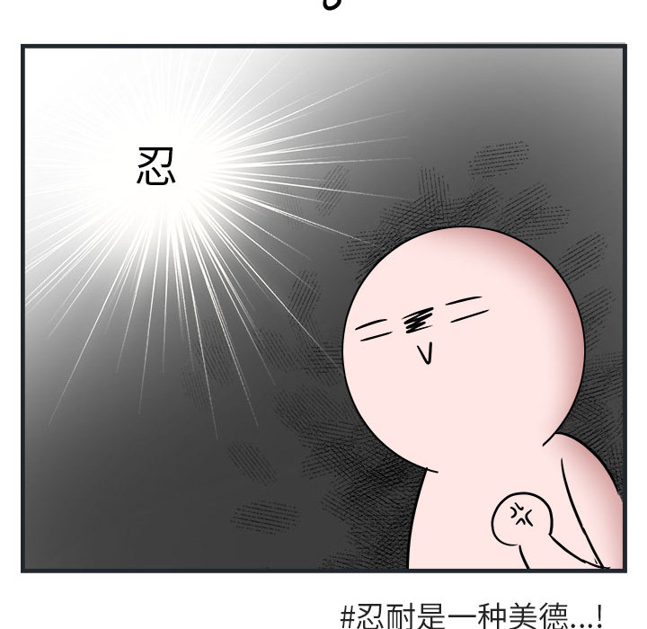 第8话 8116