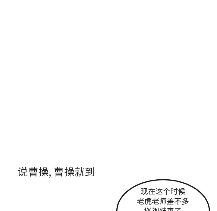 第8话 8119
