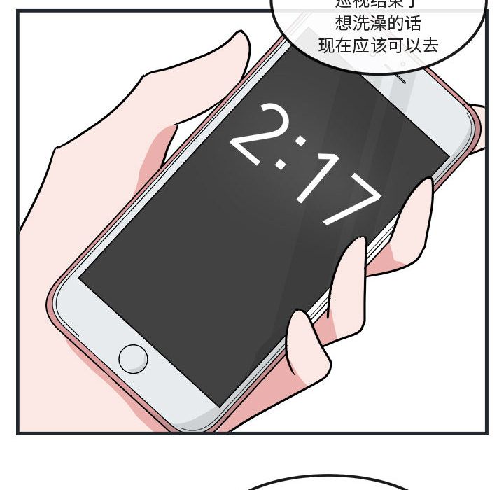第8话 8120
